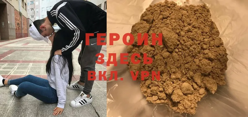 цена   Мытищи  Героин Heroin 