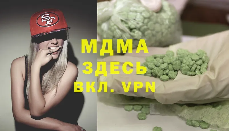 МДМА Molly  блэк спрут как войти  Мытищи 