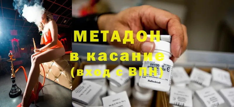 мориарти телеграм  Мытищи  МЕТАДОН кристалл  mega сайт 